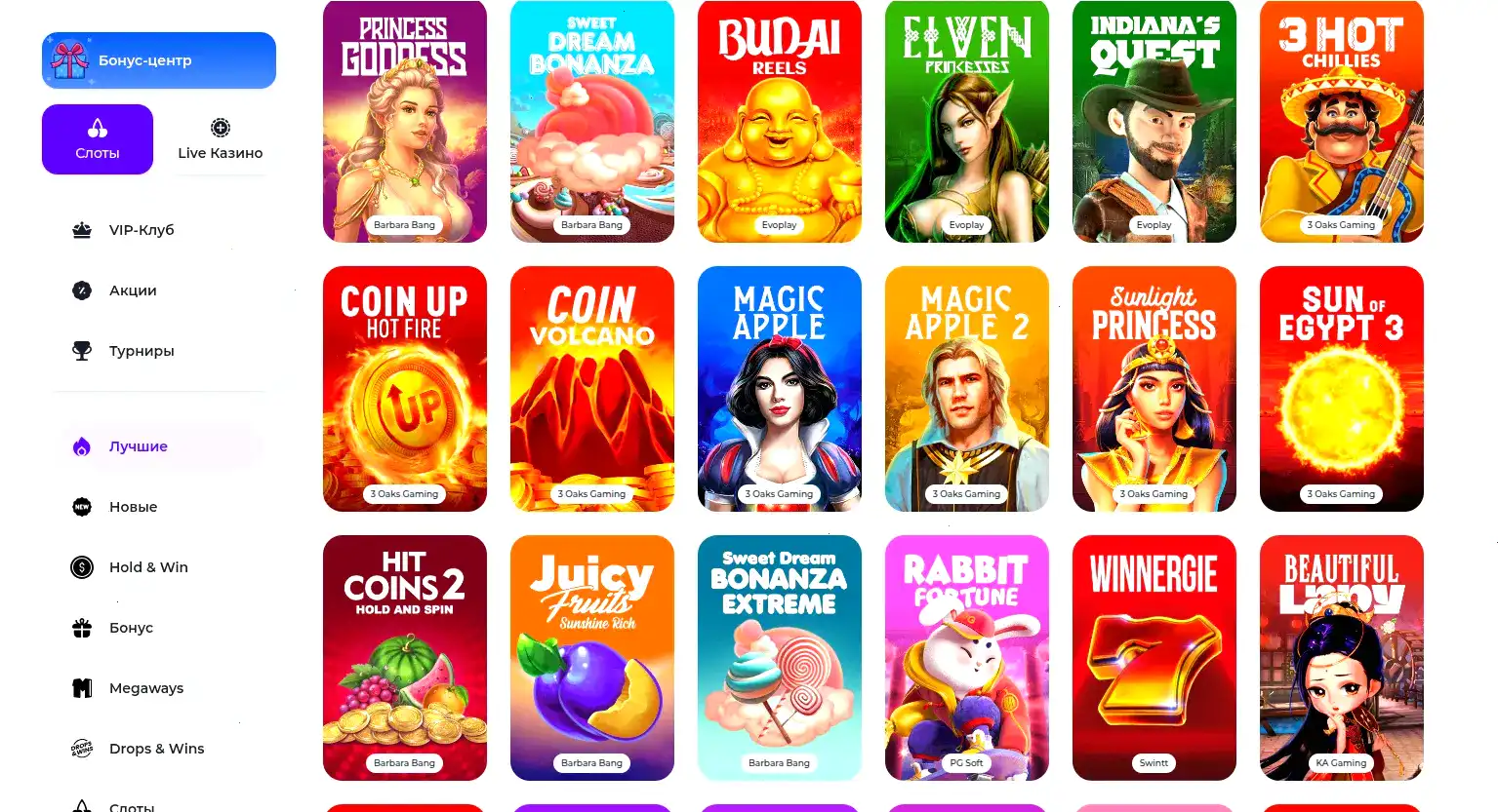 Volna casino официальный сайт с бонусами 2026